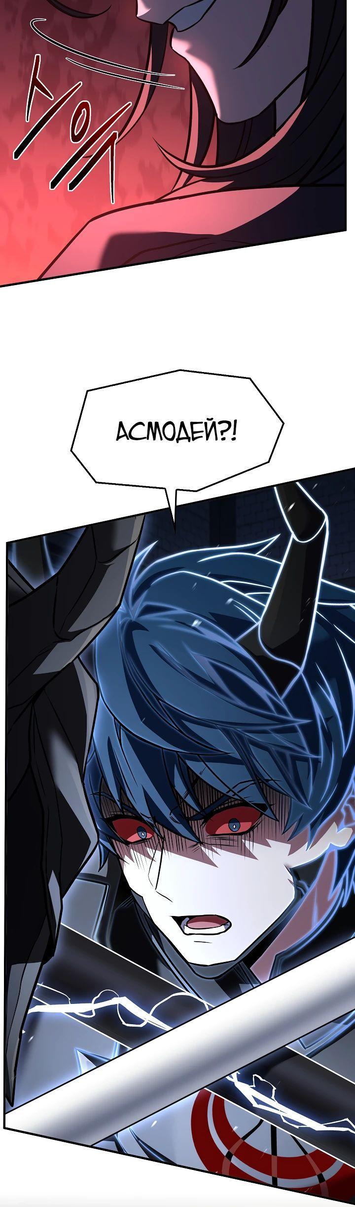 Read Возвращение величайшего копейщика всех времен Manga Online