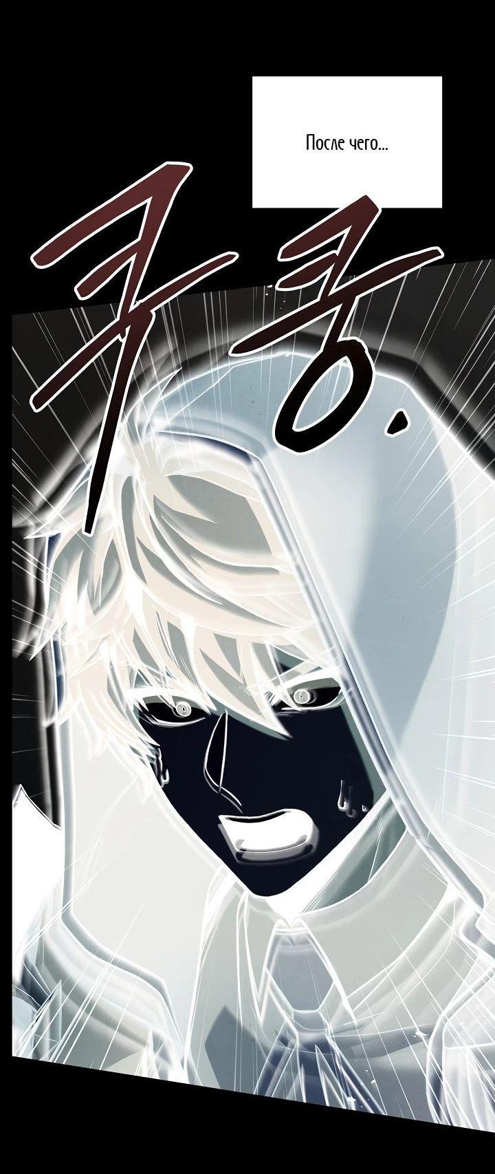 Read Возвращение величайшего копейщика всех времен Manga Online