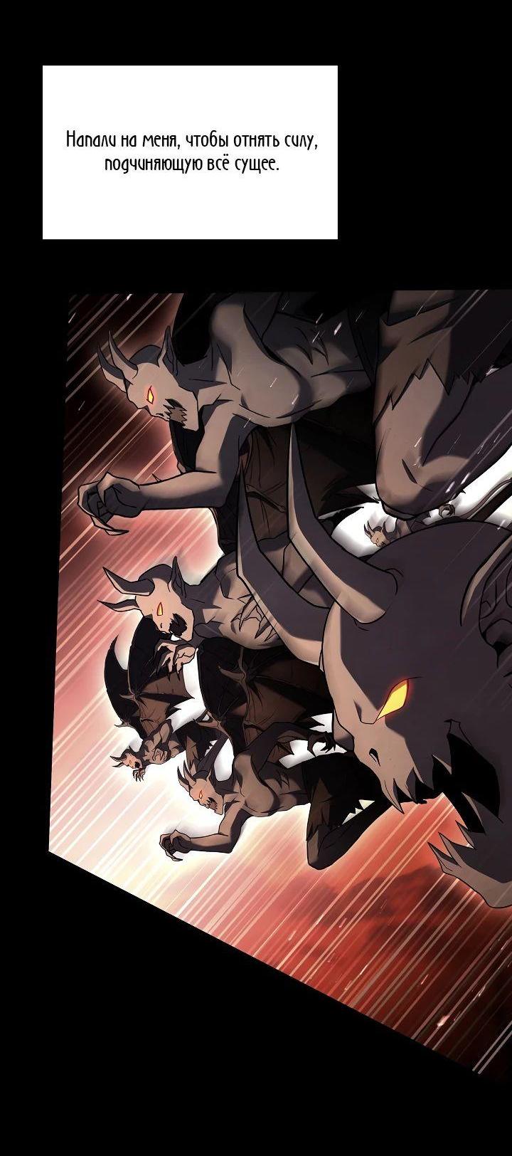 Read Возвращение величайшего копейщика всех времен Manga Online