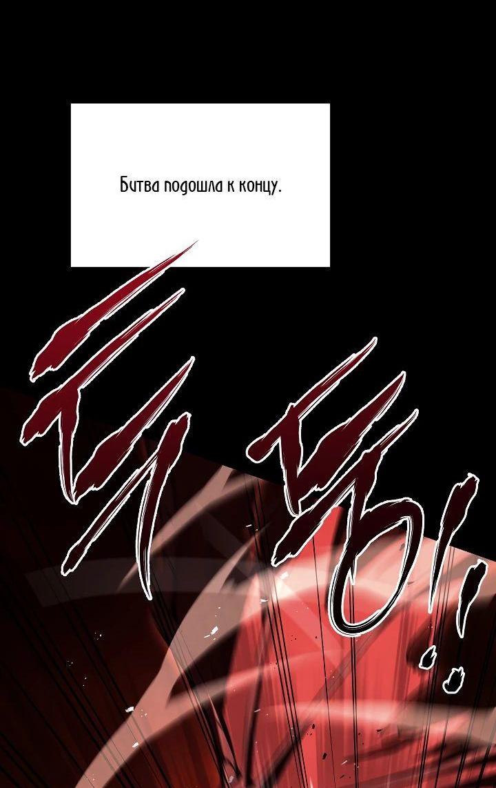 Read Возвращение величайшего копейщика всех времен Manga Online
