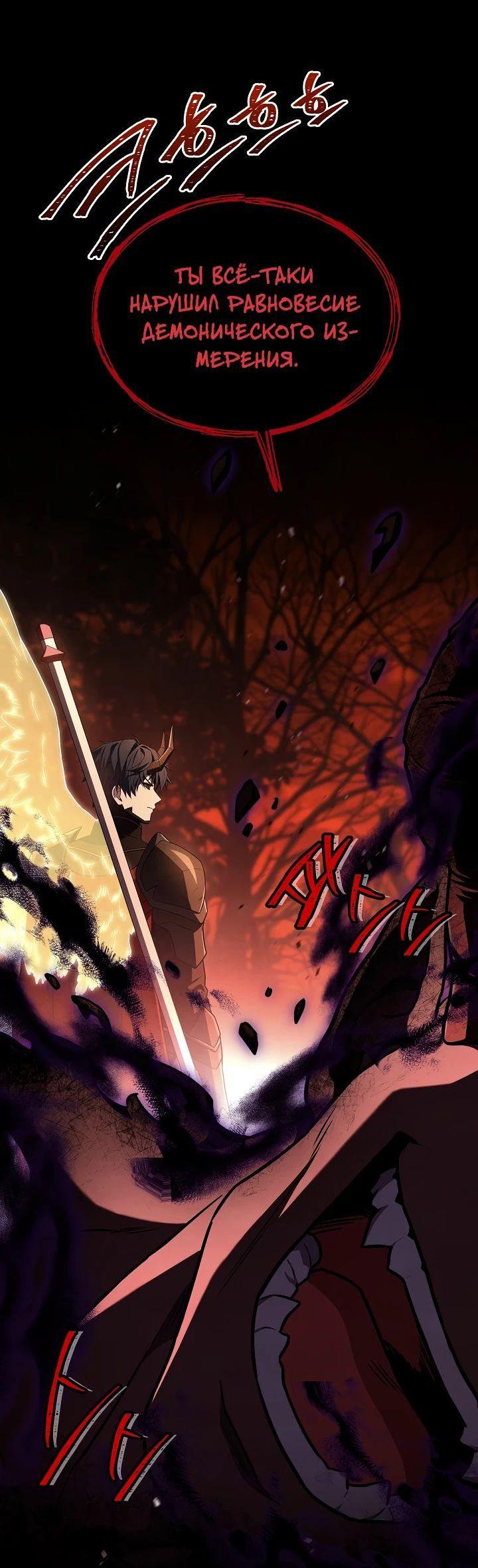 Read Возвращение величайшего копейщика всех времен Manga Online