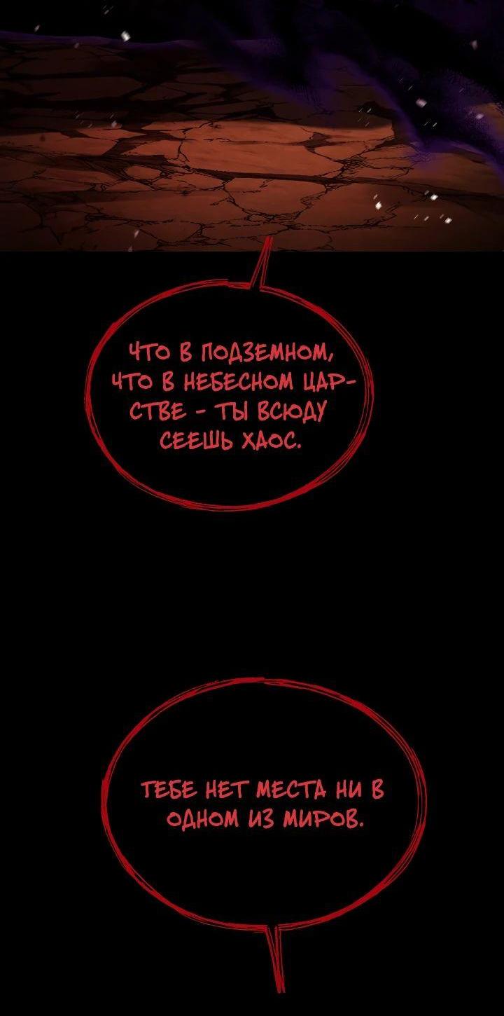 Read Возвращение величайшего копейщика всех времен Manga Online