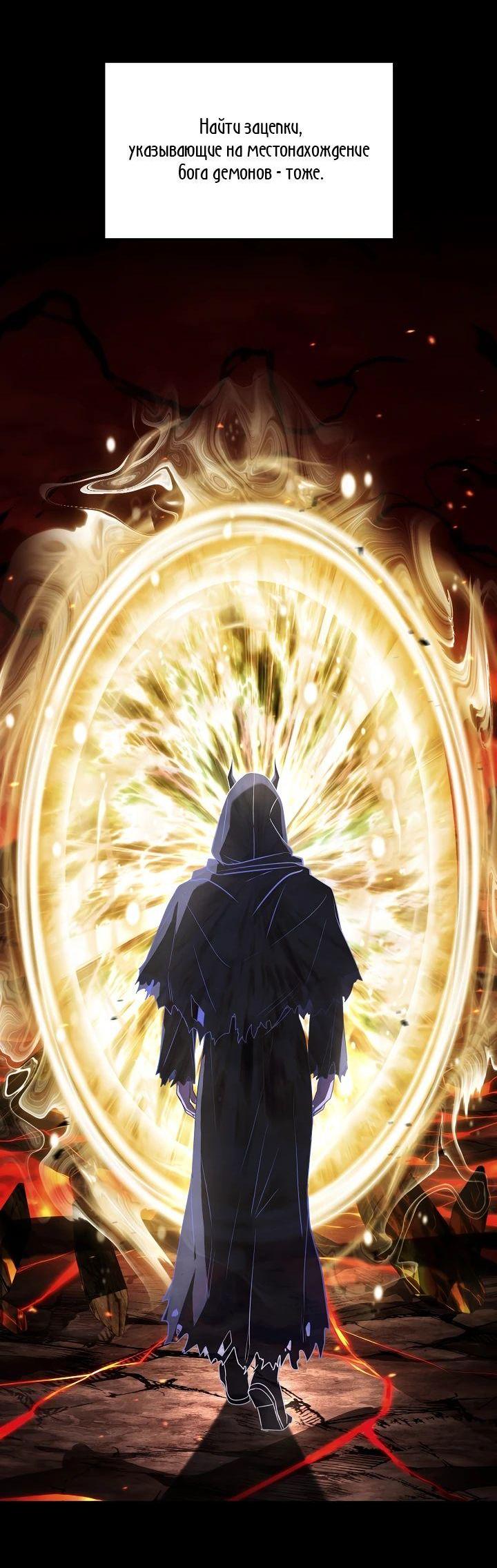 Read Возвращение величайшего копейщика всех времен Manga Online