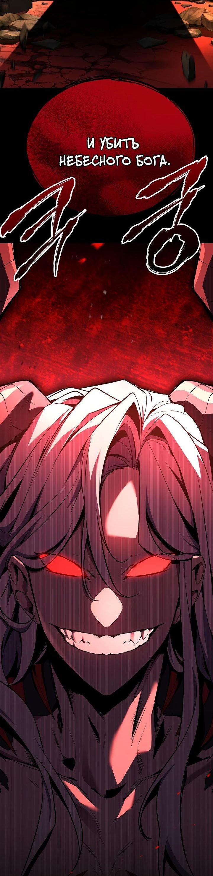 Read Возвращение величайшего копейщика всех времен Manga Online
