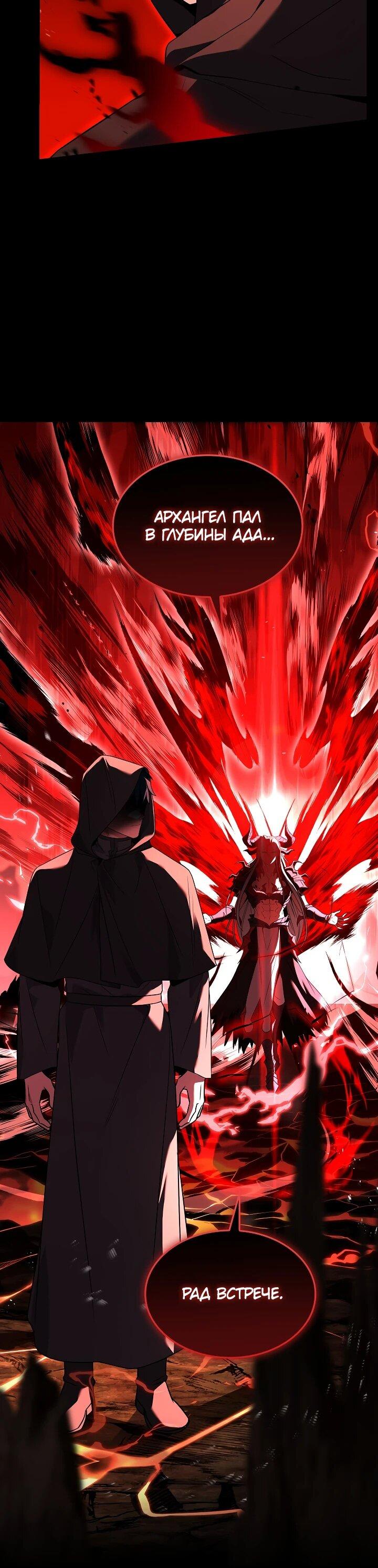 Read Возвращение величайшего копейщика всех времен Manga Online