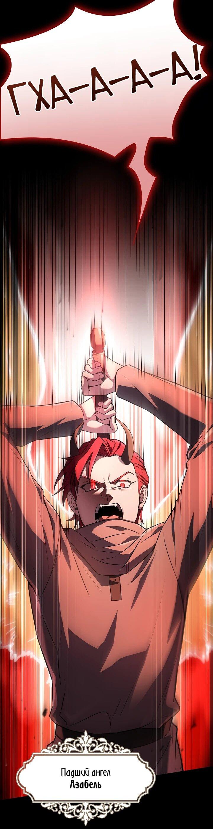 Read Возвращение величайшего копейщика всех времен Manga Online