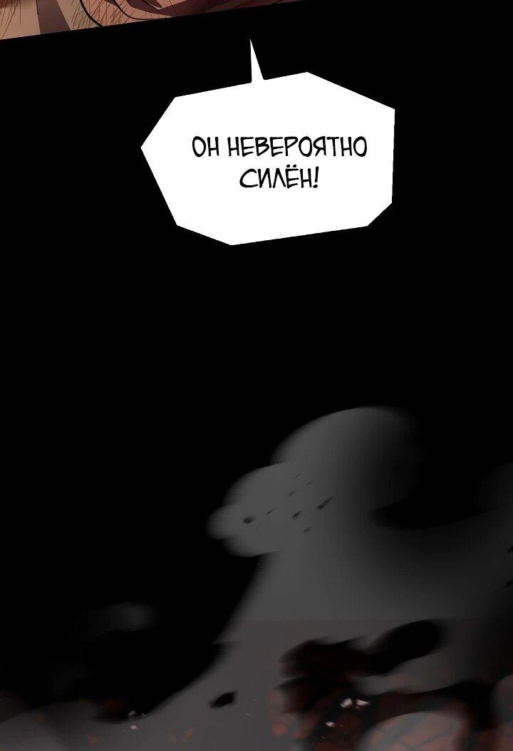 Read Возвращение величайшего копейщика всех времен Manga Online