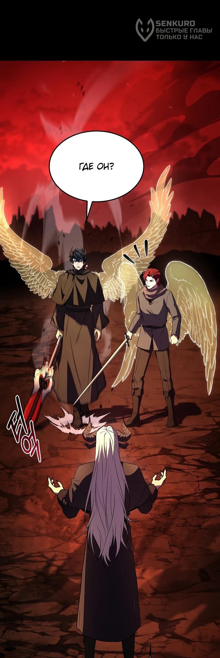Read Возвращение величайшего копейщика всех времен Manga Online