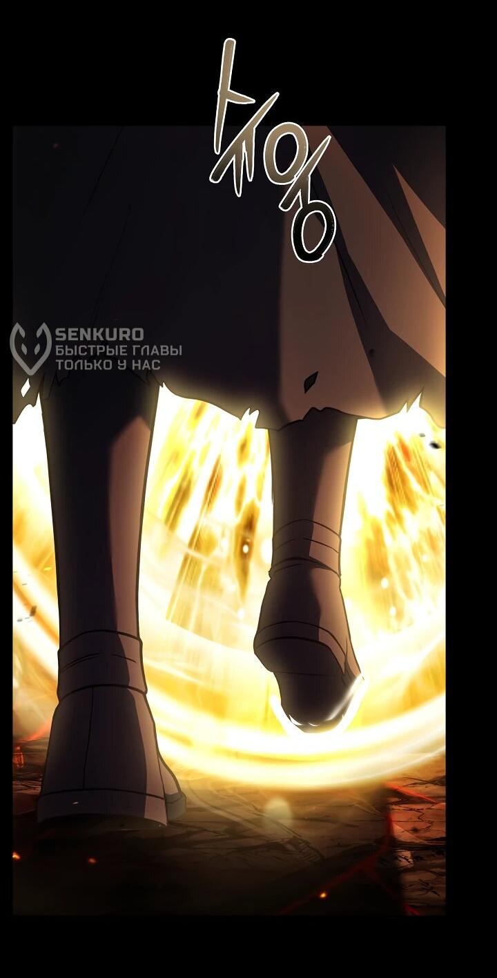 Read Возвращение величайшего копейщика всех времен Manga Online