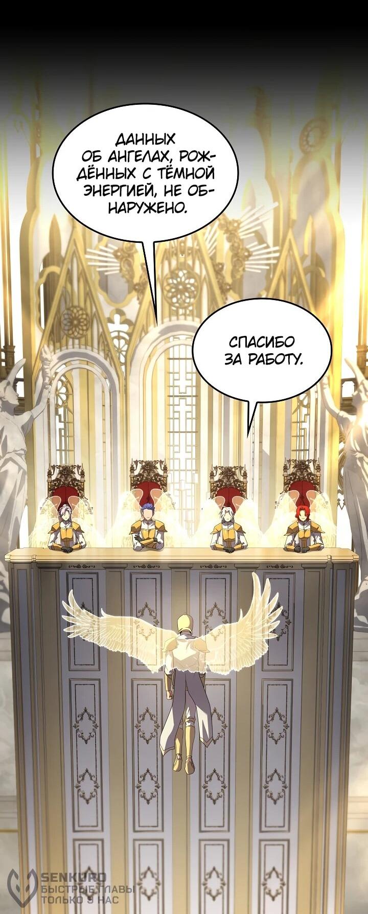 Read Возвращение величайшего копейщика всех времен Manga Online