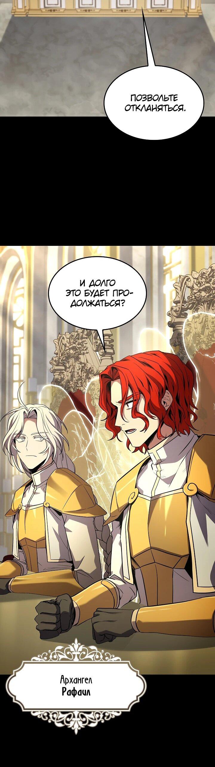 Read Возвращение величайшего копейщика всех времен Manga Online