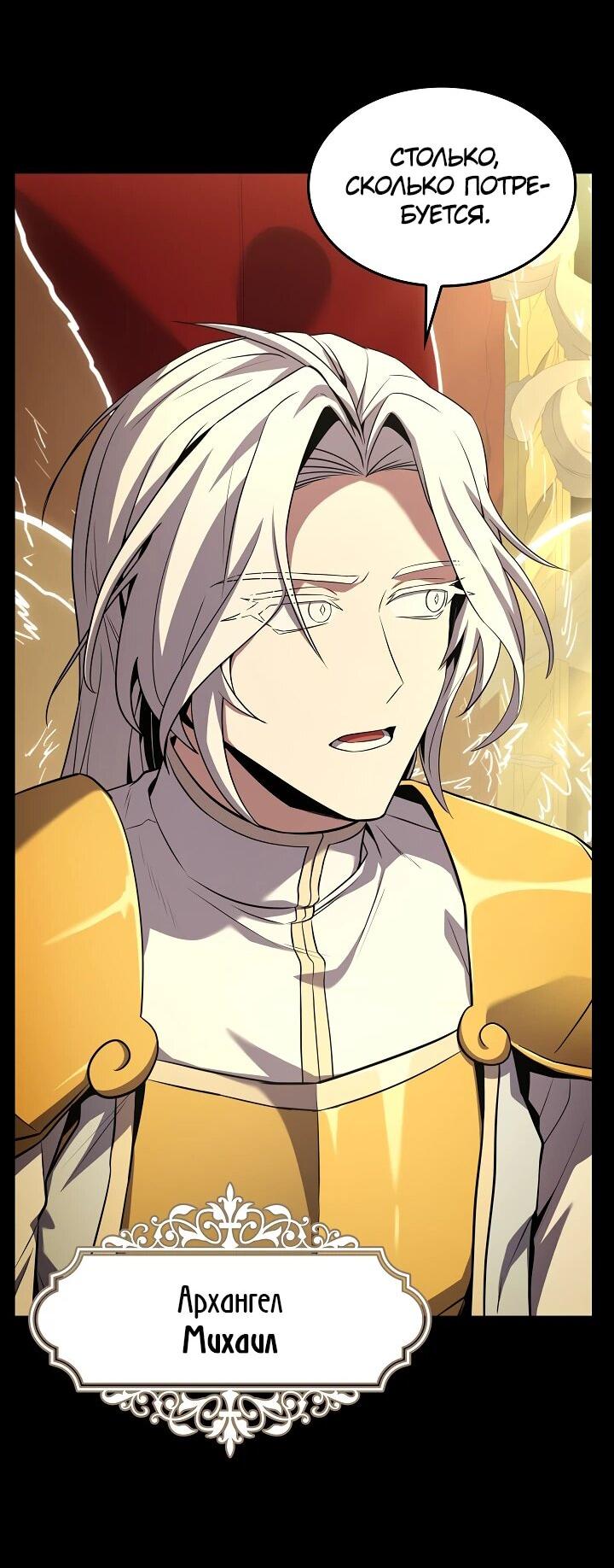 Read Возвращение величайшего копейщика всех времен Manga Online