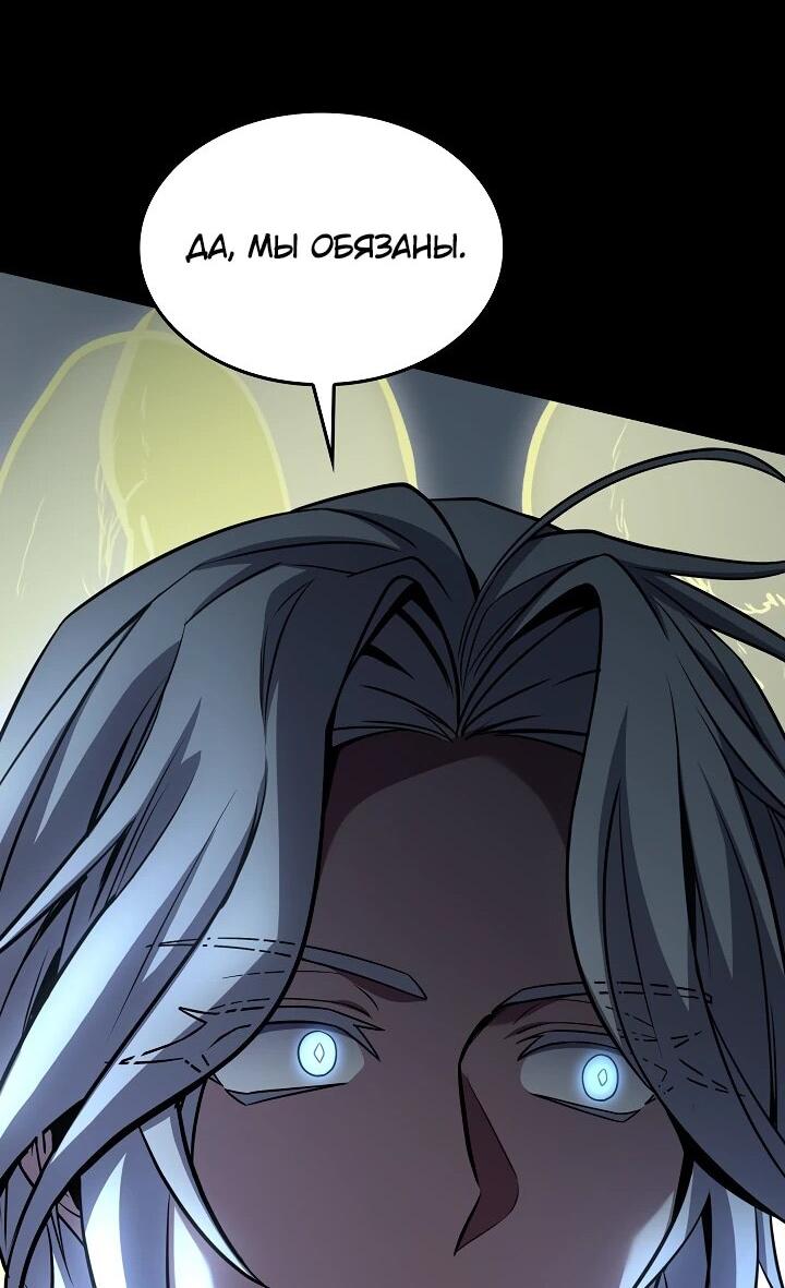 Read Возвращение величайшего копейщика всех времен Manga Online