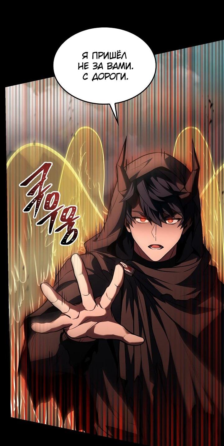 Read Возвращение величайшего копейщика всех времен Manga Online