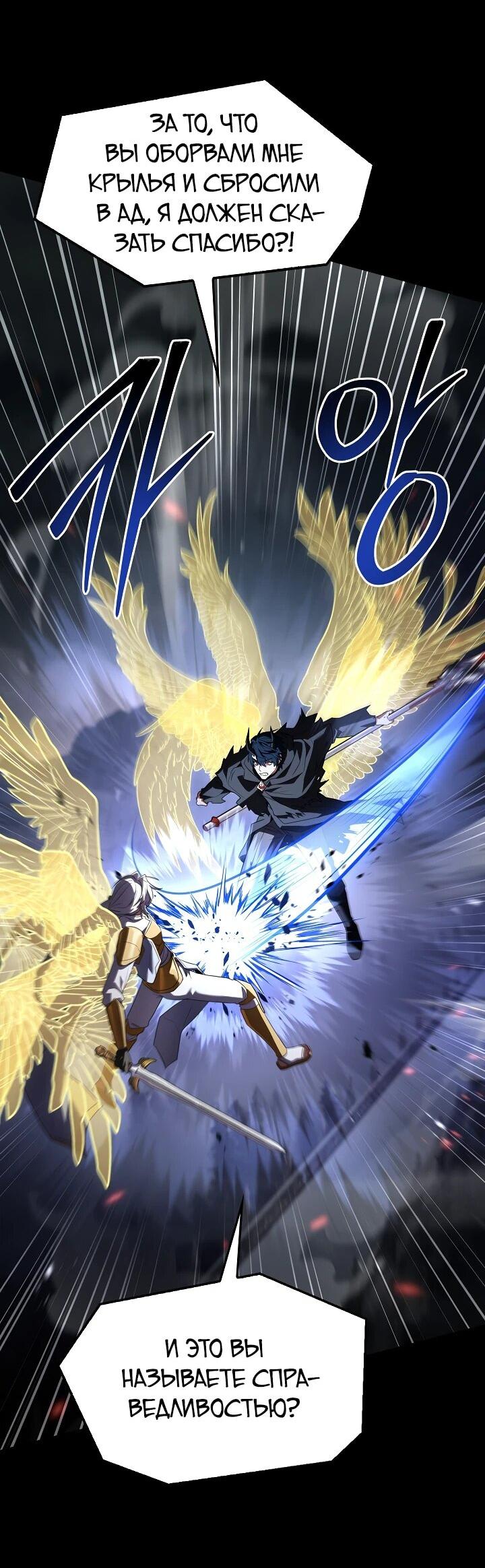 Read Возвращение величайшего копейщика всех времен Manga Online