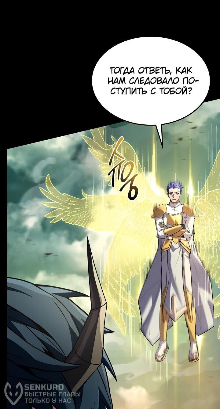 Read Возвращение величайшего копейщика всех времен Manga Online