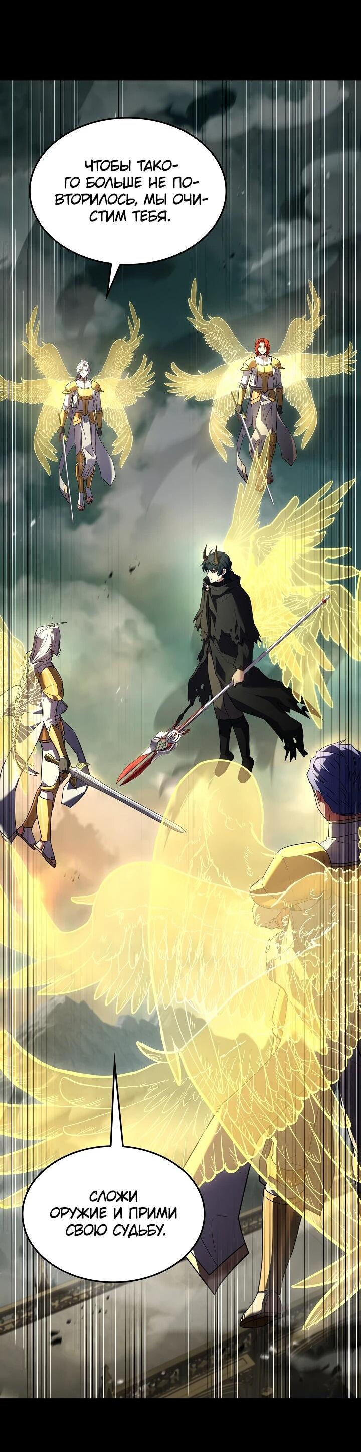 Read Возвращение величайшего копейщика всех времен Manga Online