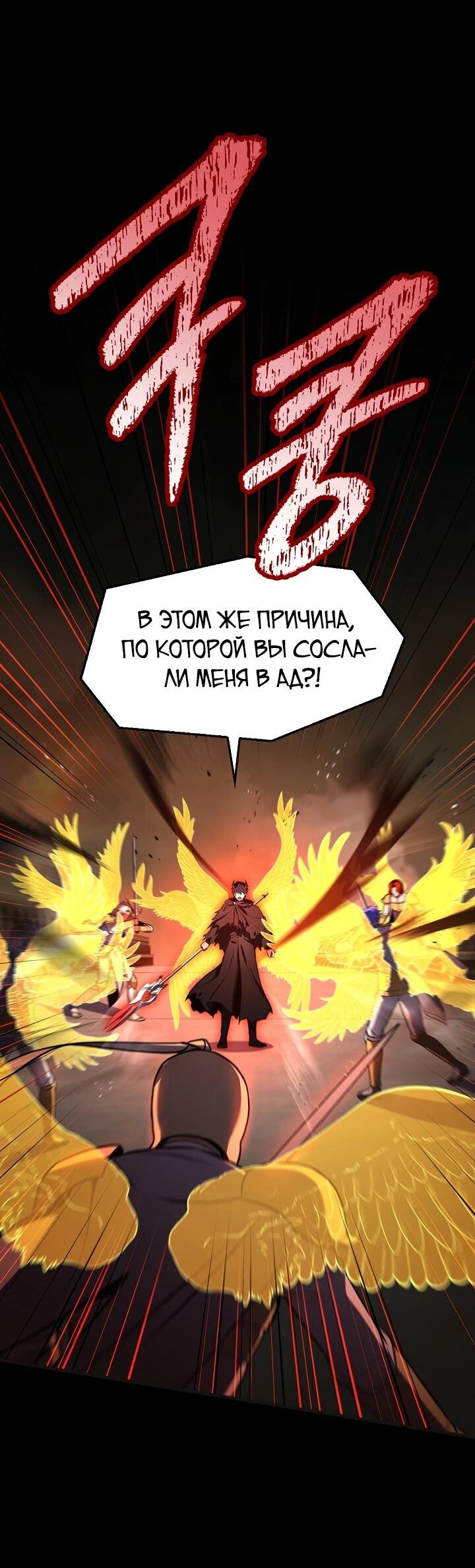 Read Возвращение величайшего копейщика всех времен Manga Online