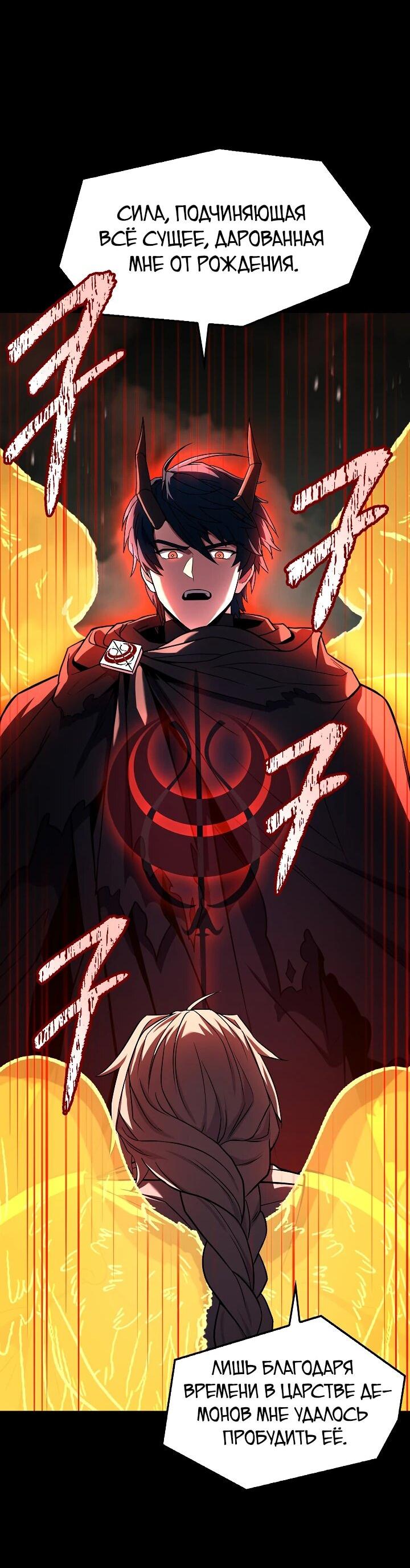 Read Возвращение величайшего копейщика всех времен Manga Online