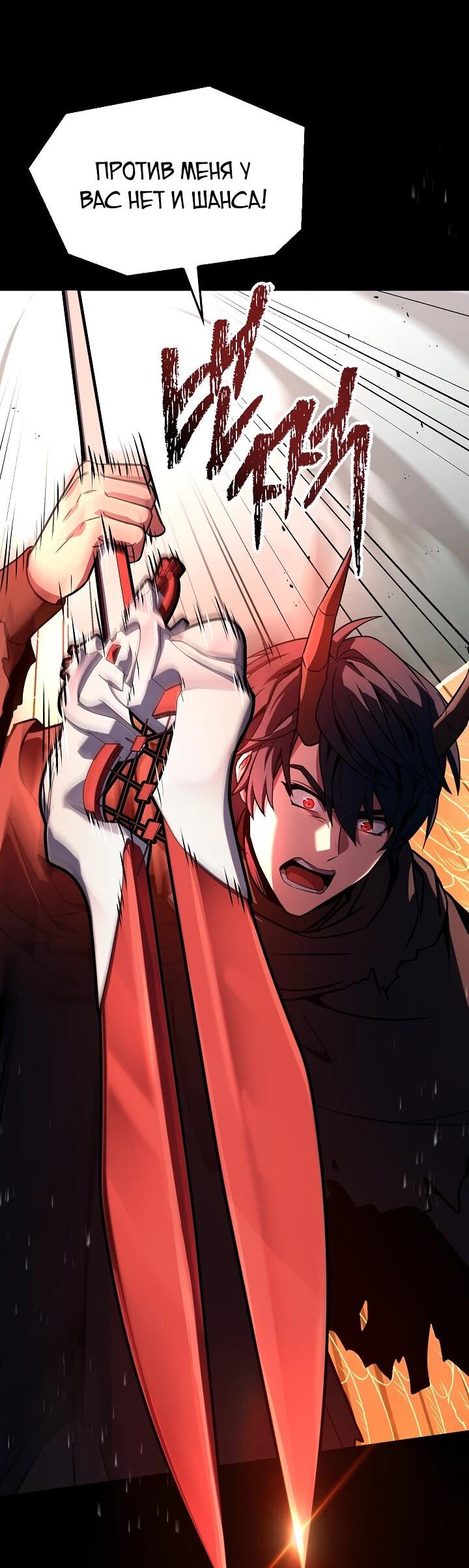 Read Возвращение величайшего копейщика всех времен Manga Online