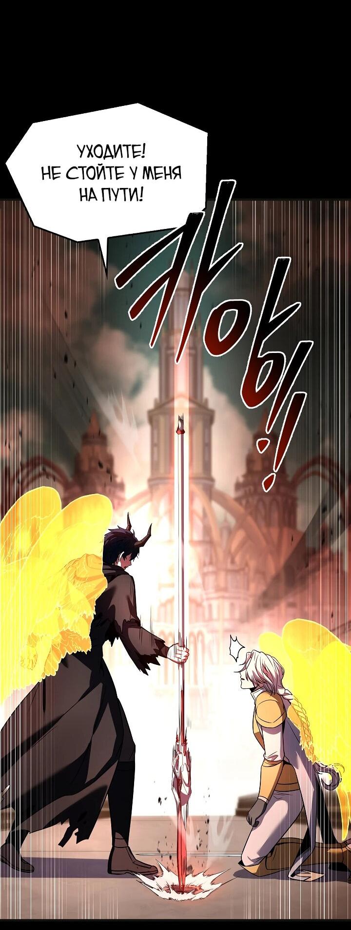 Read Возвращение величайшего копейщика всех времен Manga Online
