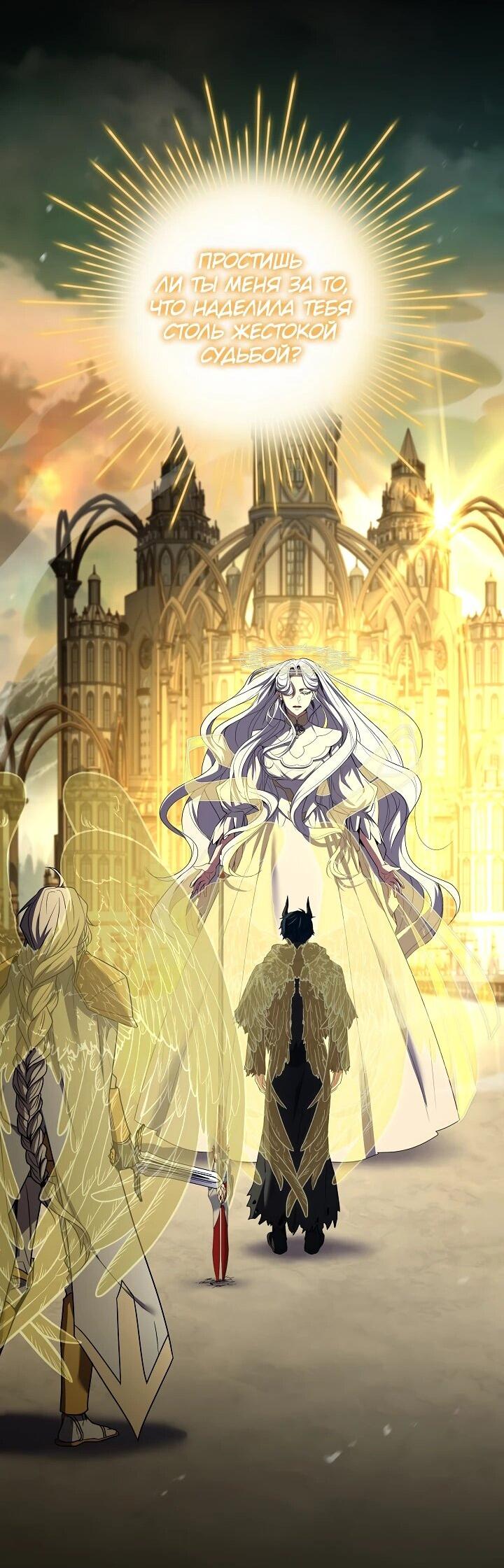 Read Возвращение величайшего копейщика всех времен Manga Online