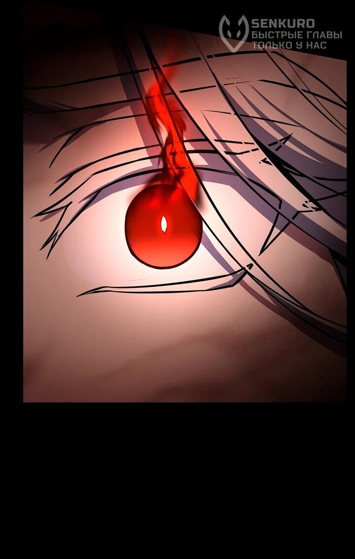 Read Возвращение величайшего копейщика всех времен Manga Online