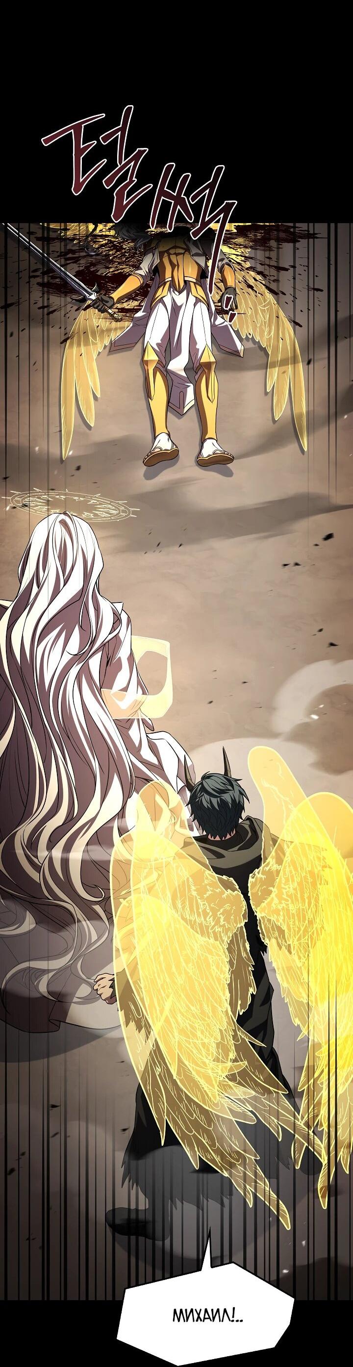 Read Возвращение величайшего копейщика всех времен Manga Online