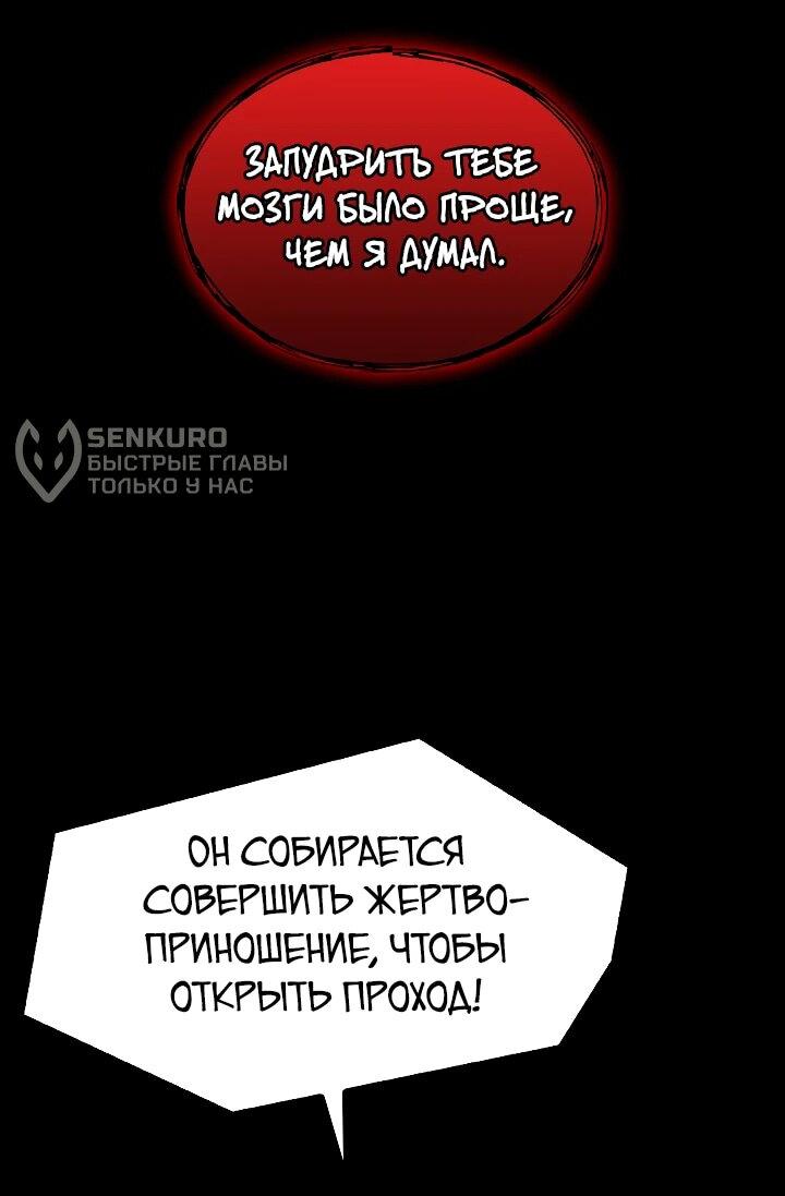 Read Возвращение величайшего копейщика всех времен Manga Online