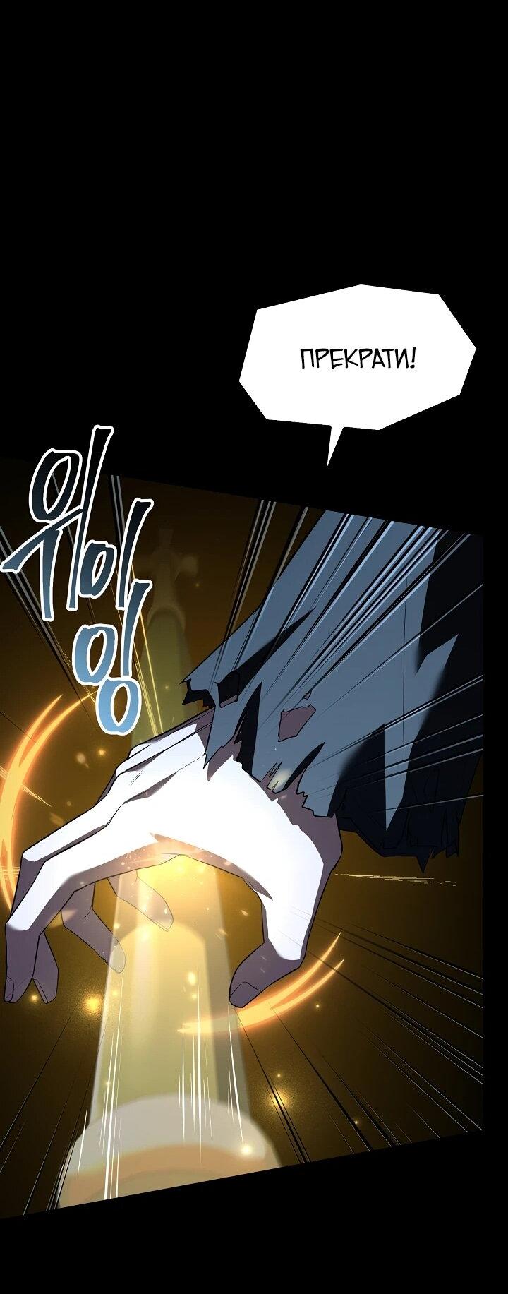 Read Возвращение величайшего копейщика всех времен Manga Online