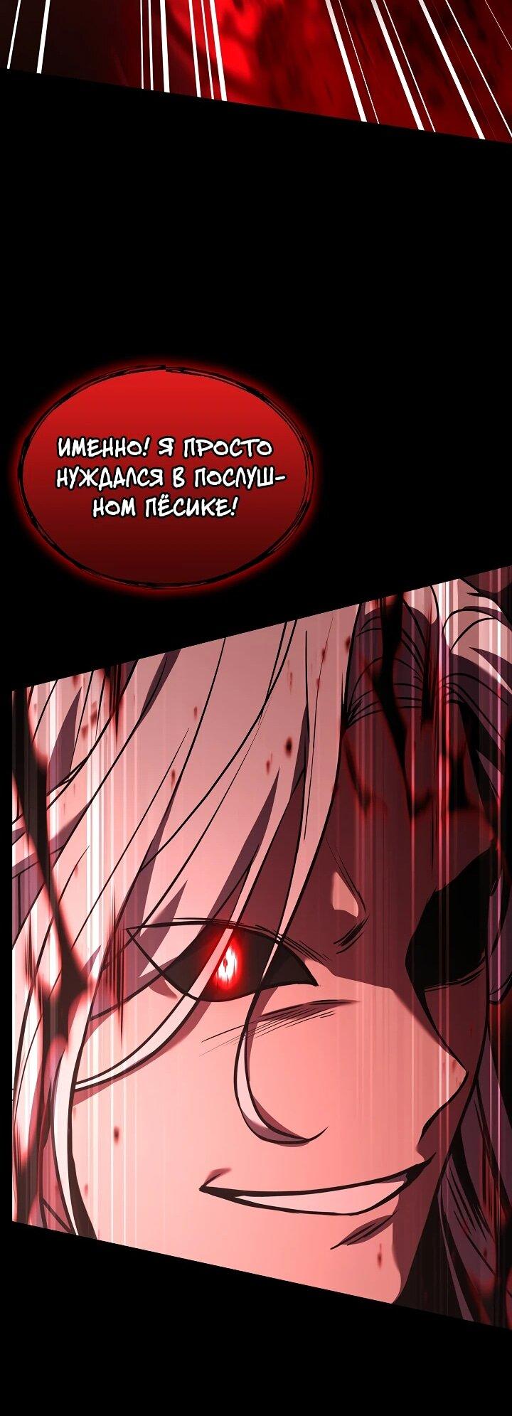 Read Возвращение величайшего копейщика всех времен Manga Online