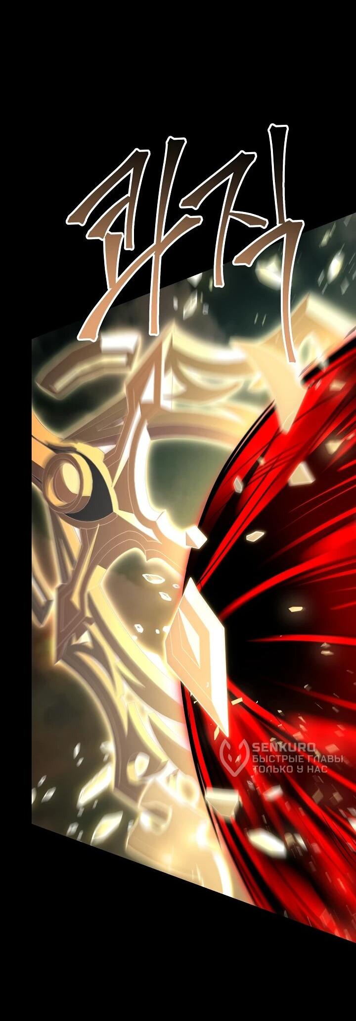 Read Возвращение величайшего копейщика всех времен Manga Online
