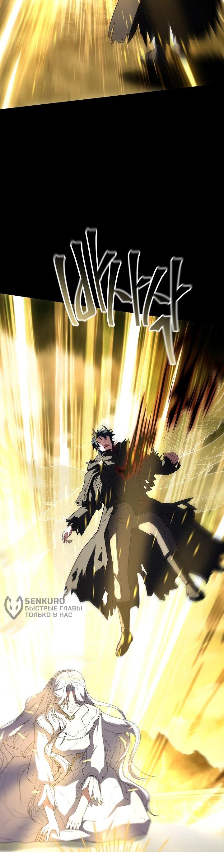 Read Возвращение величайшего копейщика всех времен Manga Online
