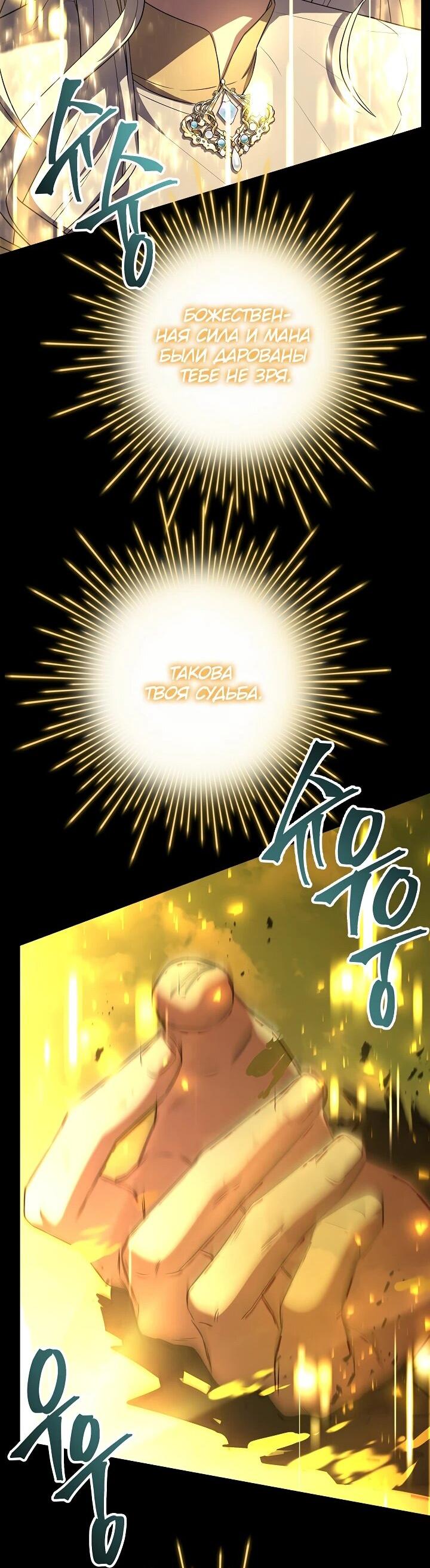 Read Возвращение величайшего копейщика всех времен Manga Online