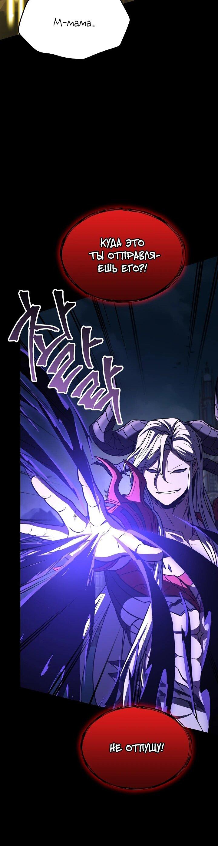 Read Возвращение величайшего копейщика всех времен Manga Online