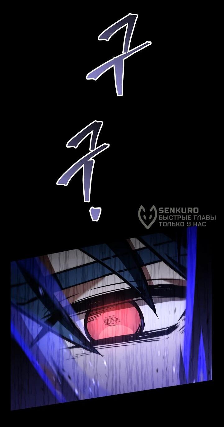 Read Возвращение величайшего копейщика всех времен Manga Online
