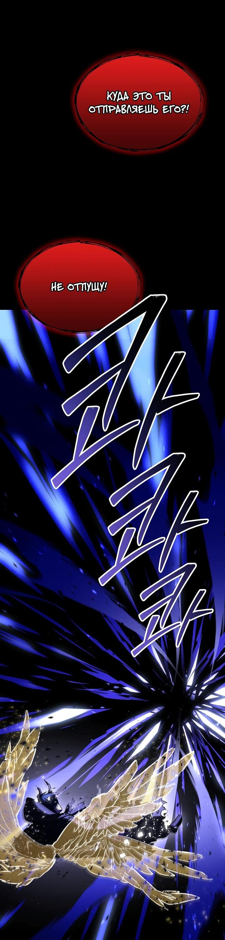 Read Возвращение величайшего копейщика всех времен Manga Online