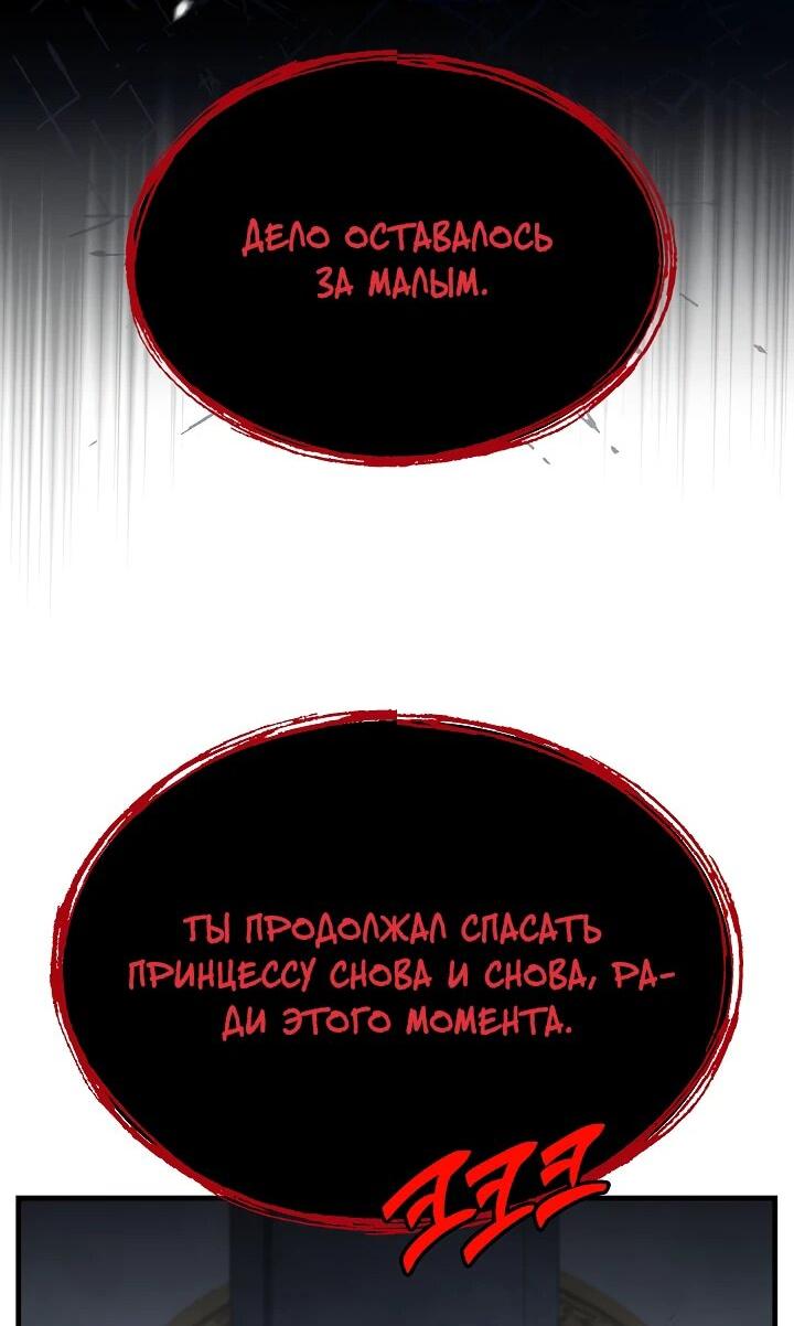 Read Возвращение величайшего копейщика всех времен Manga Online