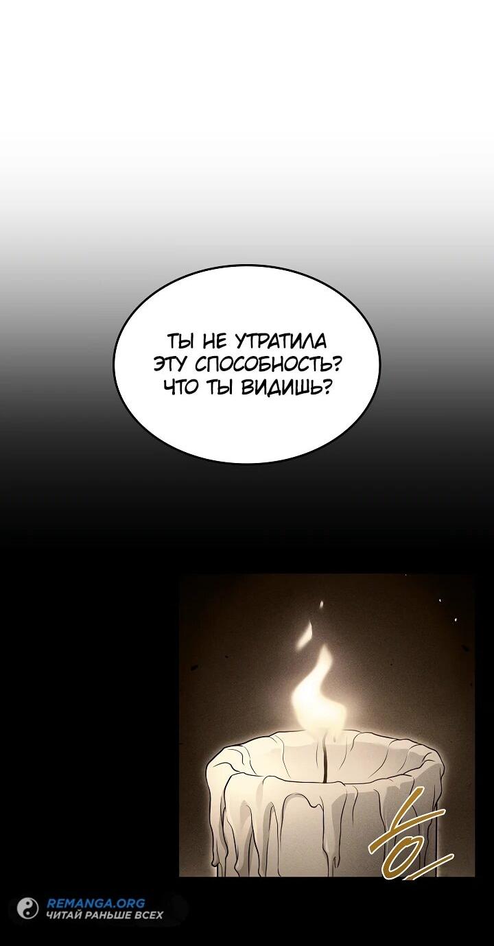 Read Возвращение величайшего копейщика всех времен Manga Online