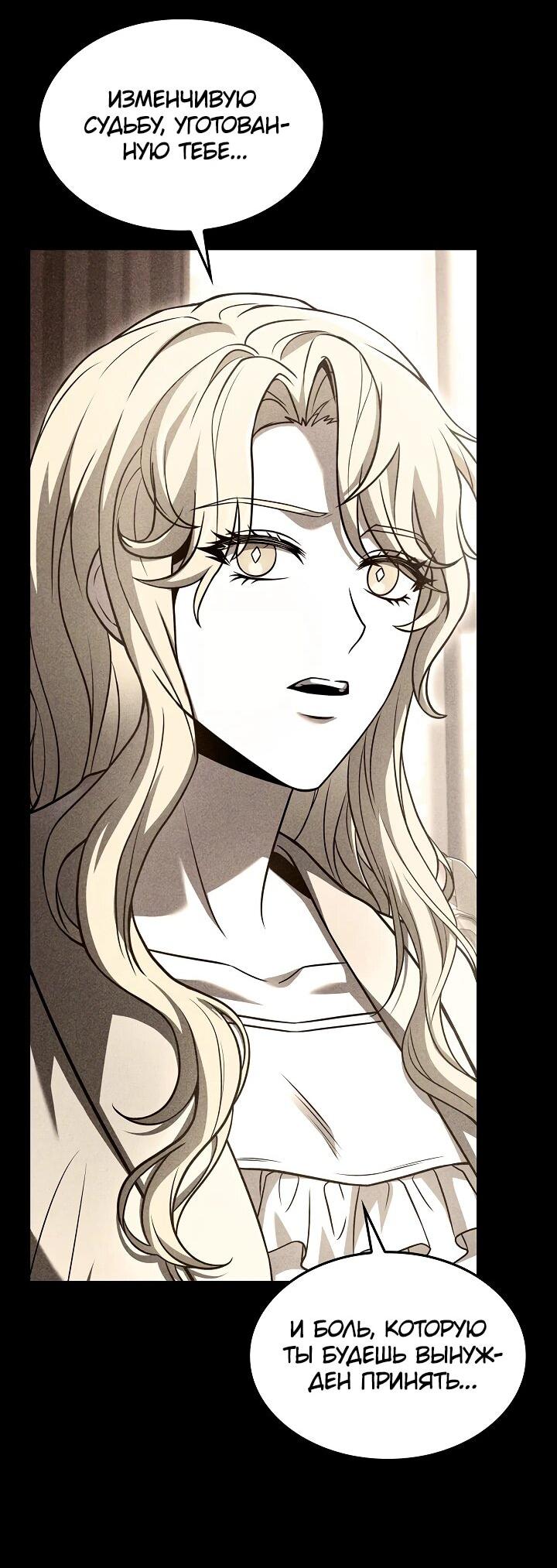 Read Возвращение величайшего копейщика всех времен Manga Online