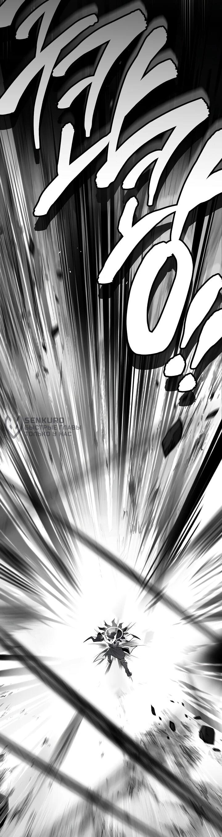 Read Возвращение величайшего копейщика всех времен Manga Online