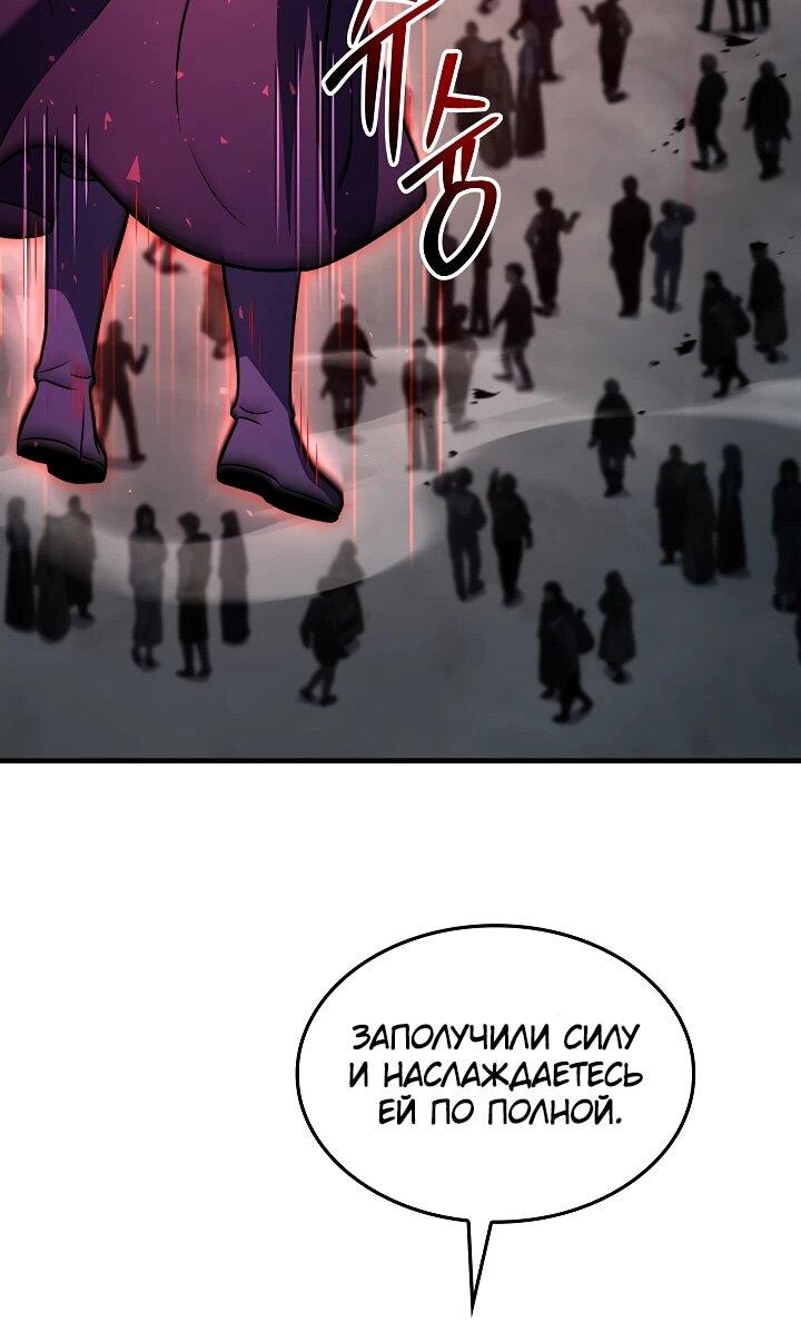 Read Возвращение величайшего копейщика всех времен Manga Online