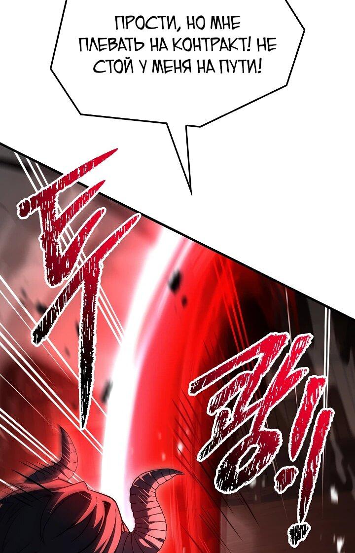 Read Возвращение величайшего копейщика всех времен Manga Online