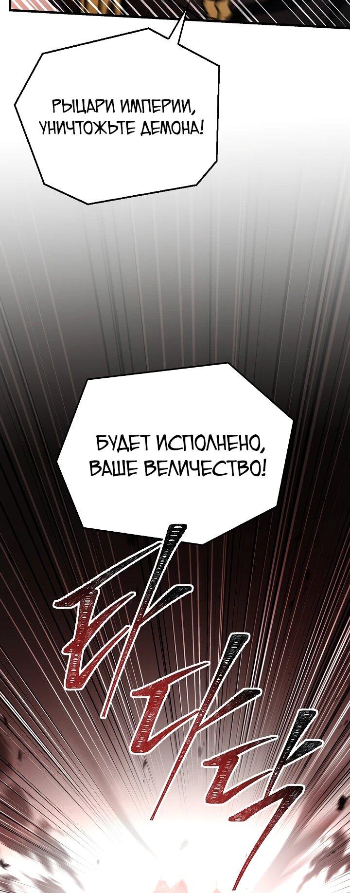 Read Возвращение величайшего копейщика всех времен Manga Online