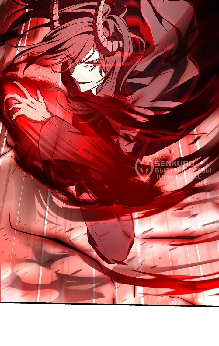 Read Возвращение величайшего копейщика всех времен Manga Online