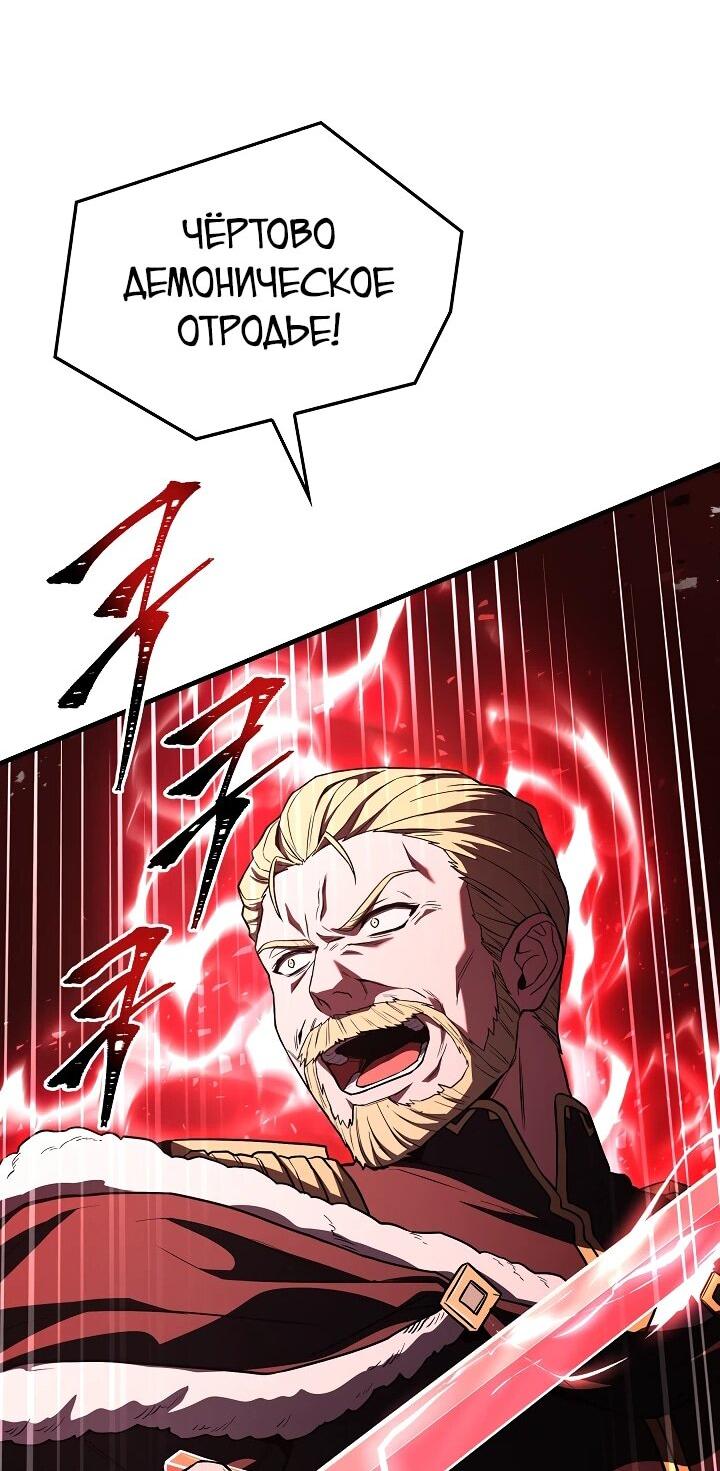 Read Возвращение величайшего копейщика всех времен Manga Online