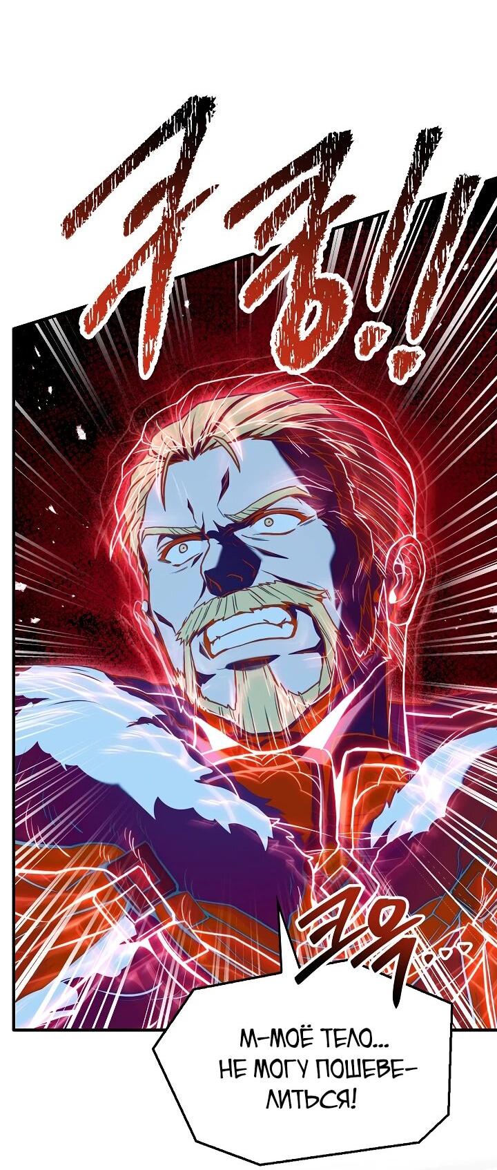 Read Возвращение величайшего копейщика всех времен Manga Online