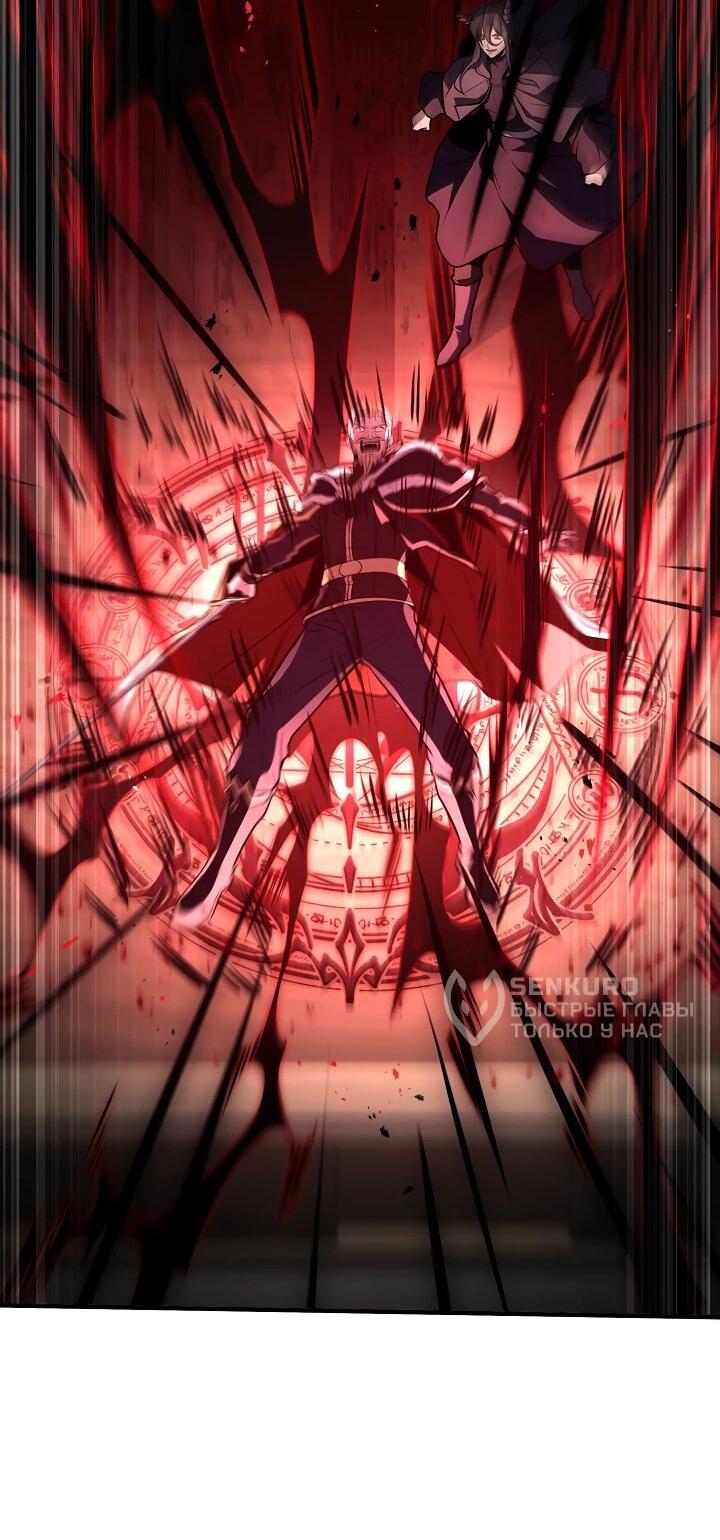 Read Возвращение величайшего копейщика всех времен Manga Online