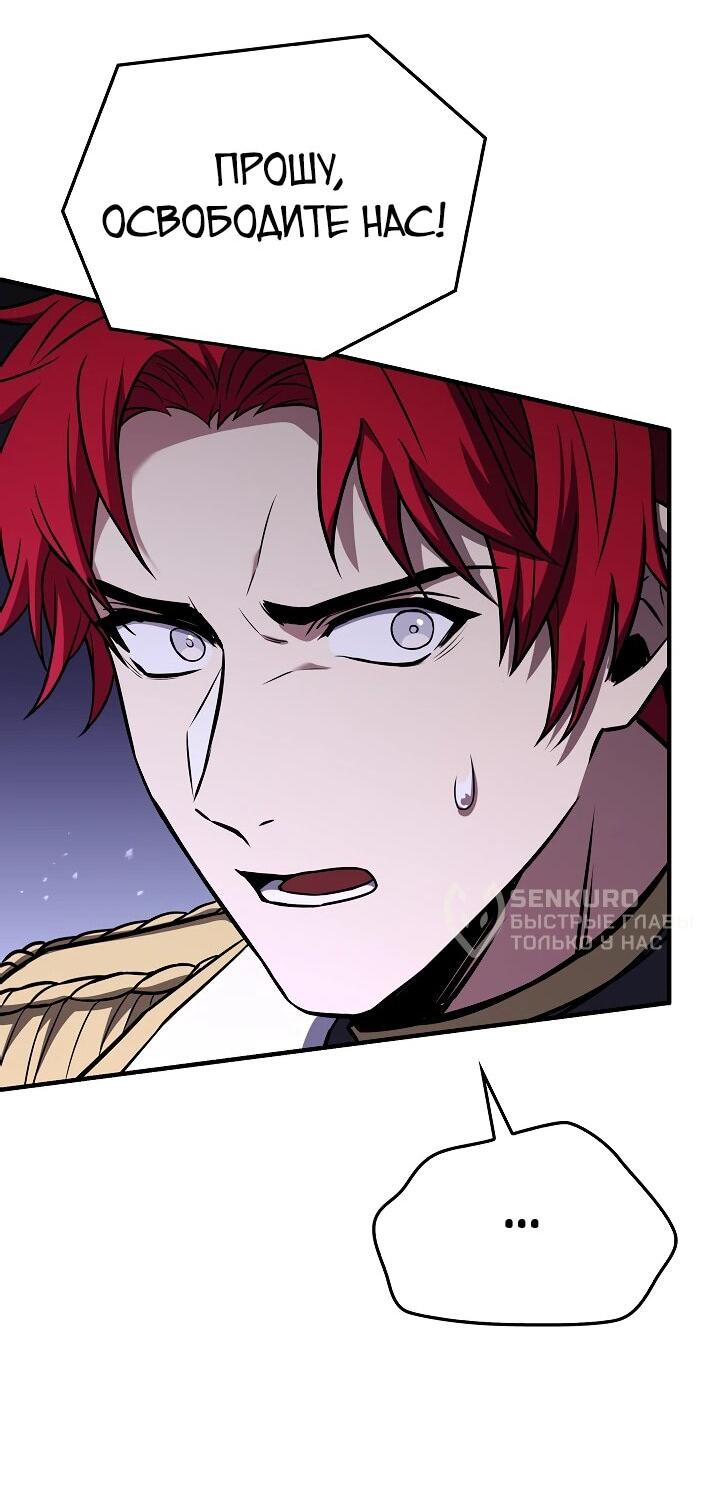 Read Возвращение величайшего копейщика всех времен Manga Online