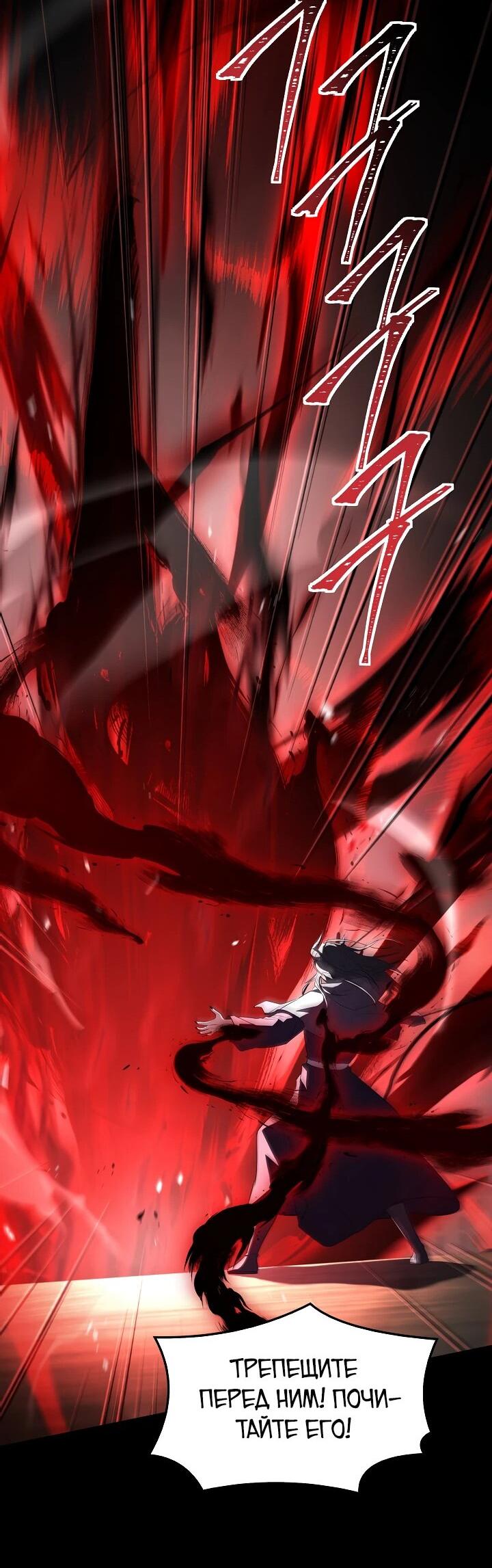 Read Возвращение величайшего копейщика всех времен Manga Online